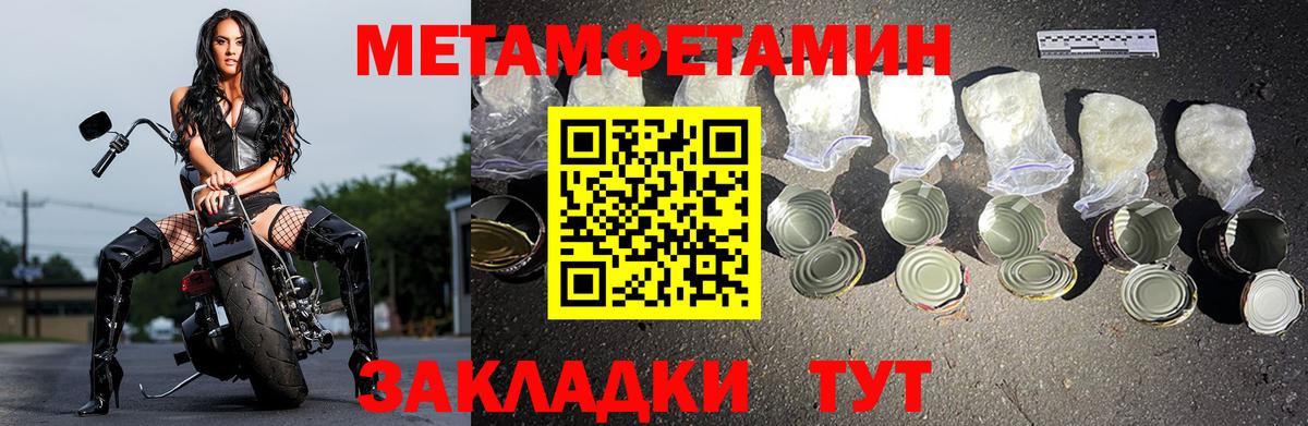 Амфетамин Розовый  Amphetamine  АМФЕТАМИН  Тара 