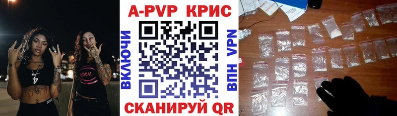 купить закладку  Тара  APVP Соль 