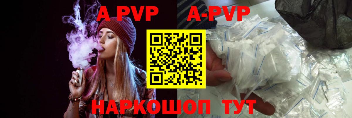 Alfa_PVP VHQ  APVP СК  Alpha PVP  Alpha-PVP СК  Тара 