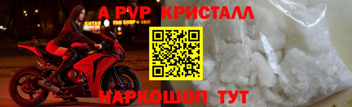 APVP СК КРИС  Вход с VPN  APVP  А ПВП крисы CK  Тара 