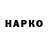 КЕТАМИН VHQ Daneil Rudakov