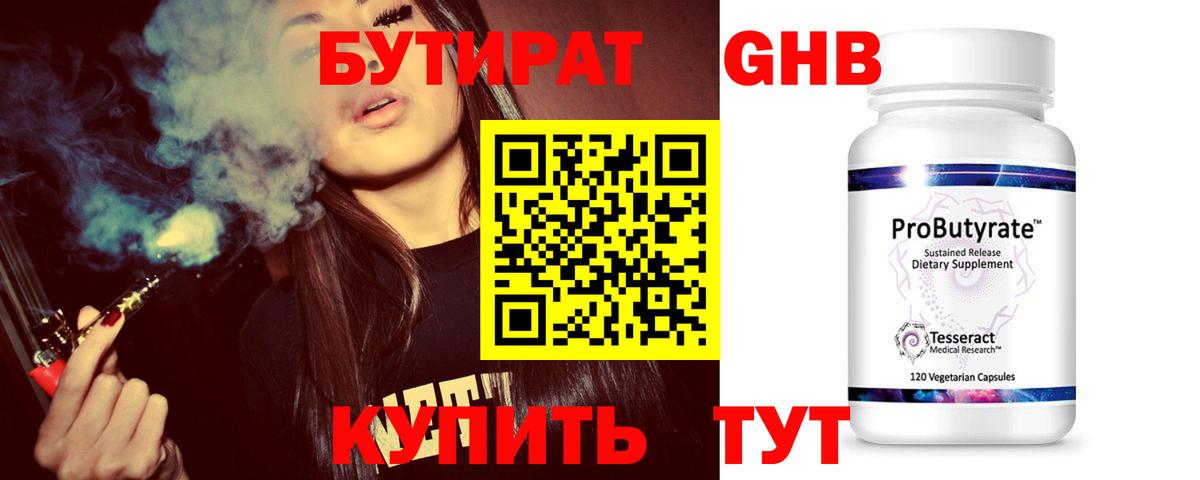 Мефедрон кристаллы  Кокаин  АМФЕТАМИН   Тара  Магазины продажи наркотиков  ГАШИШ 