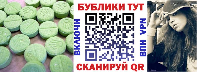 Ecstasy 300 mg дарнет шоп Тара