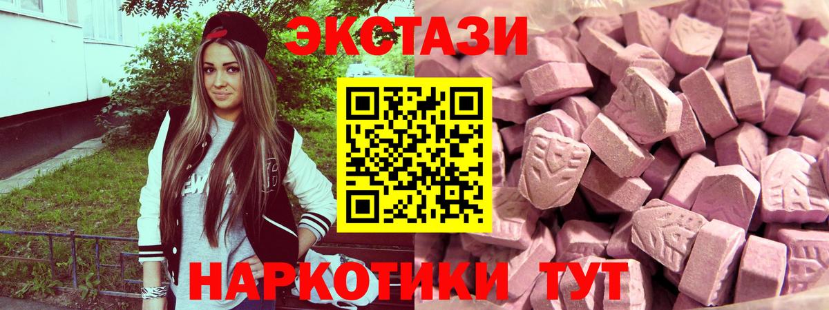 Ecstasy Дубай Тара