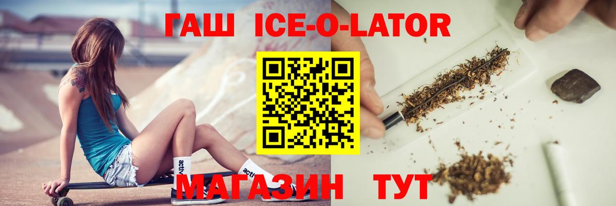 ГАШ hashish Тара