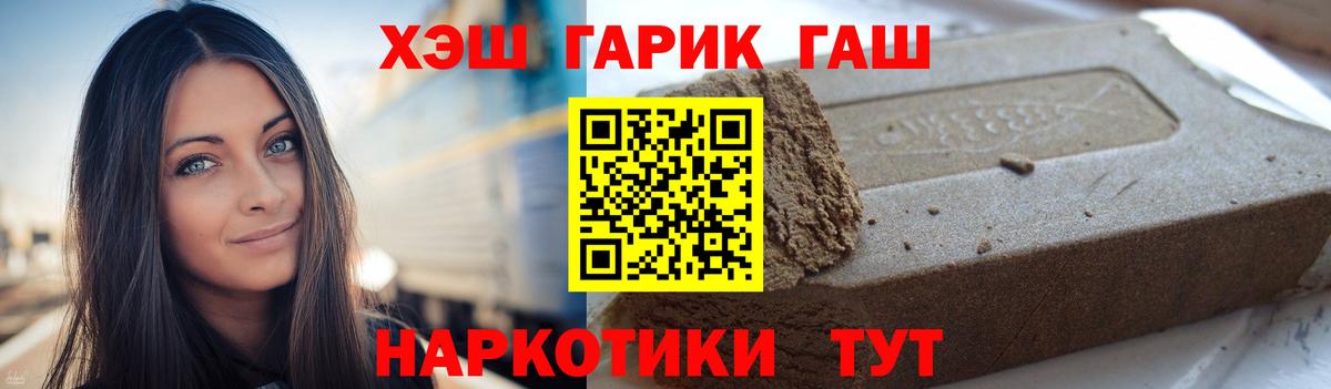 Тара  ГАШИШ VHQ  ГАШ Ice-O-Lator  ГАШ  Вход с VPN 