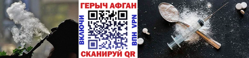Героин Heroin  Тара 