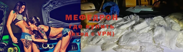 молекула духа Покачи