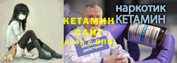 сатива Переславль-Залесский