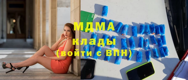 молекула духа Покачи