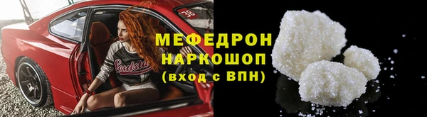 скорость Среднеуральск