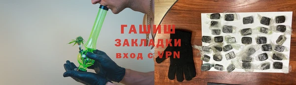 сатива Переславль-Залесский