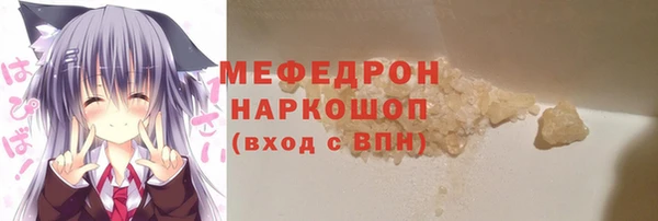скорость Среднеуральск