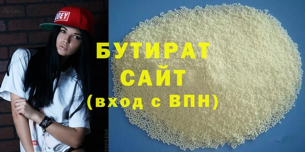 сатива Переславль-Залесский