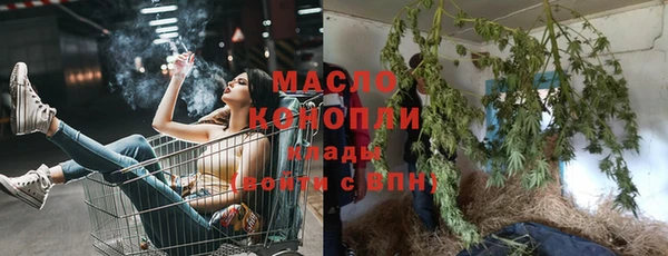 молекула духа Покачи