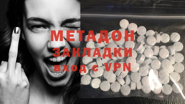 молекула духа Покачи