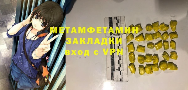 гашик Сретенск