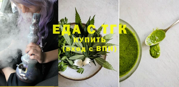 прущие грибы Пересвет