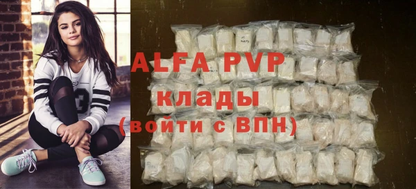 каннабис Покров