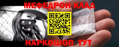 меф Кимры