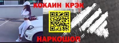 меф Кимры