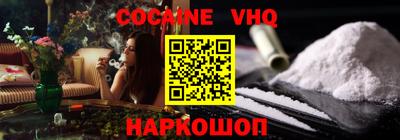 мефедрон мука Кингисепп