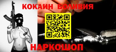мефедрон мука Кингисепп