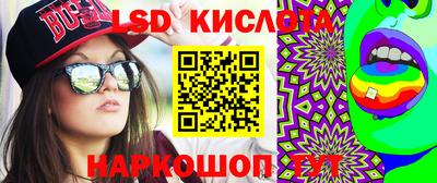 спиды Кинель