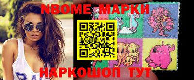 ALPHA PVP Берёзовский