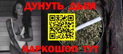 меф Кимры