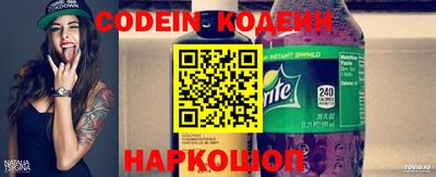 меф Кимры