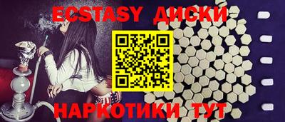 не бодяженный Бийск