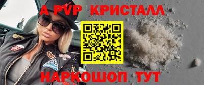 не бодяженный Бийск