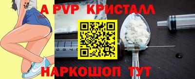 спиды Кинель