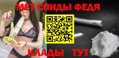 меф Кимры