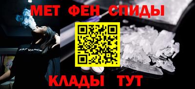 меф Кимры