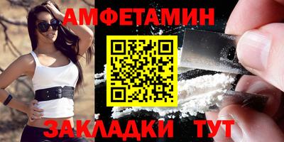 ALPHA PVP Берёзовский