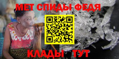 меф Кимры