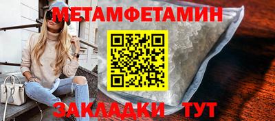 меф Кимры