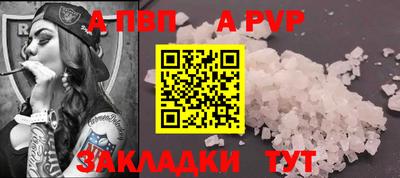 спиды Кинель