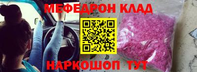 мефедрон мука Кингисепп