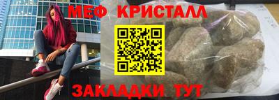 спиды Кинель