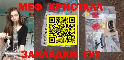 спиды Кинель