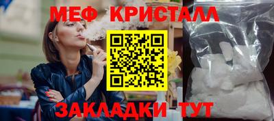 мефедрон мука Кингисепп