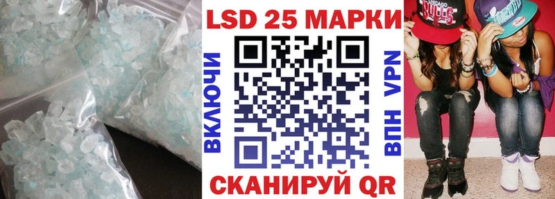 Лсд 25 экстази кислота  Тара 