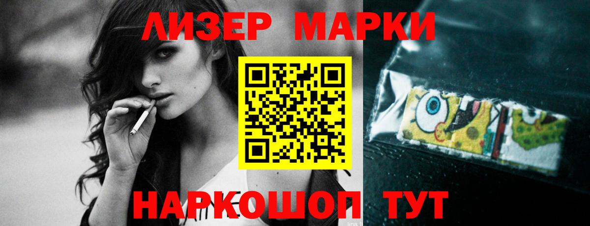 Тара  LSD-25 экстази кислота  LSD-25 экстази  Вход с VPN  ЛСД экстази ecstasy 