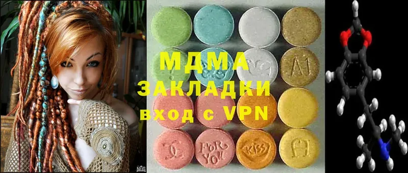 блэк спрут онион  Тара  MDMA кристаллы 