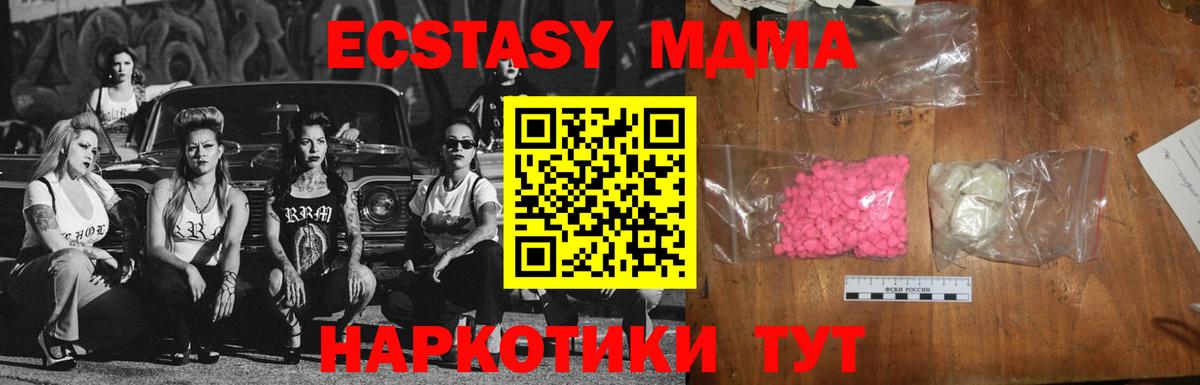 MDMA  Тара  MDMA Molly 