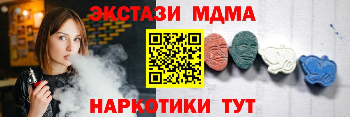 МДМА Molly Тара