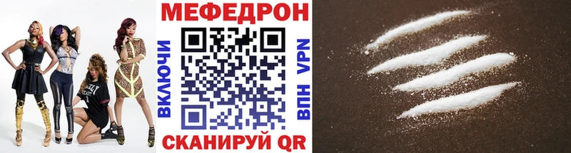 МЯУ-МЯУ кристаллы Тара